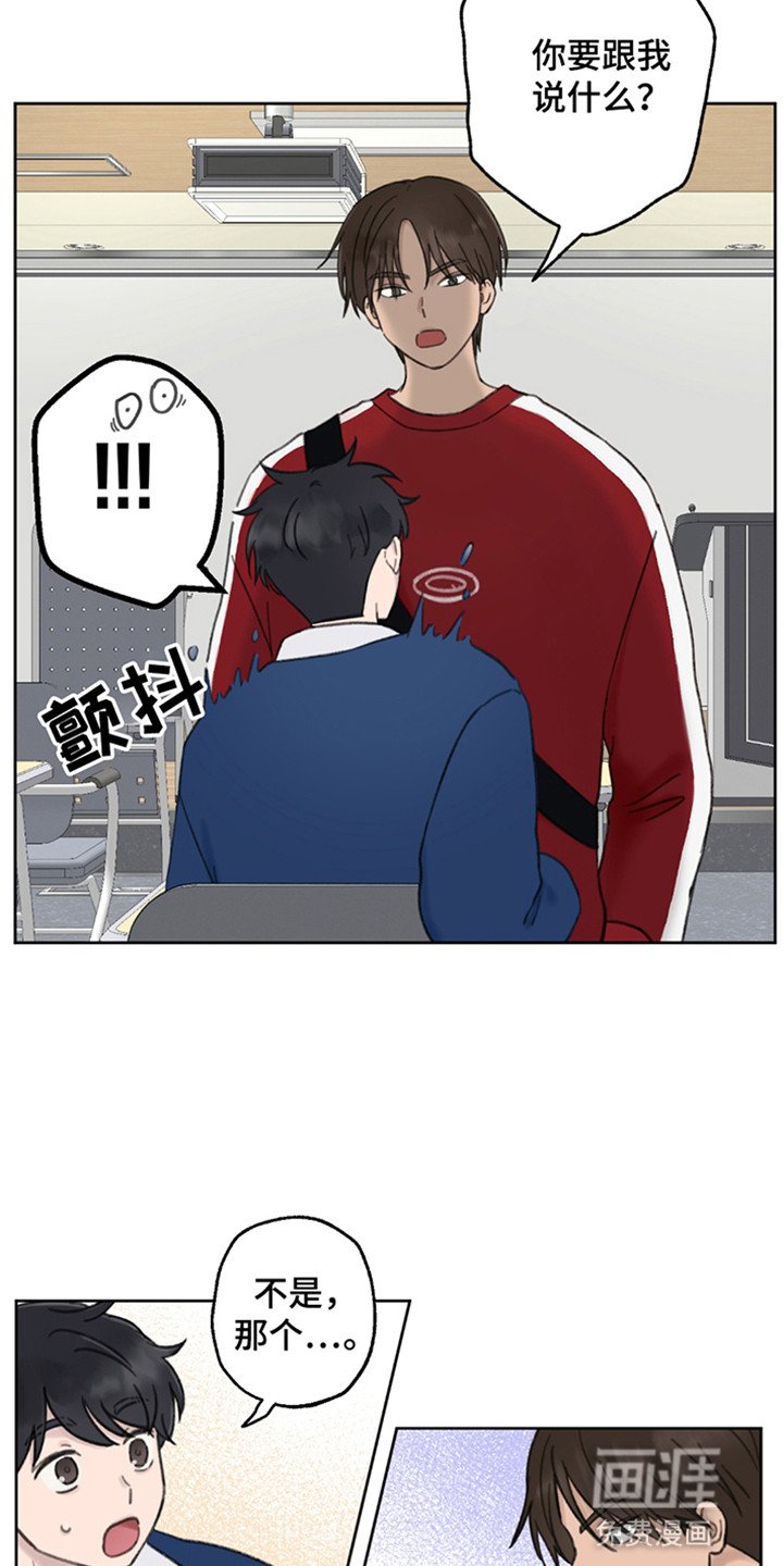 第11章：好好谈谈