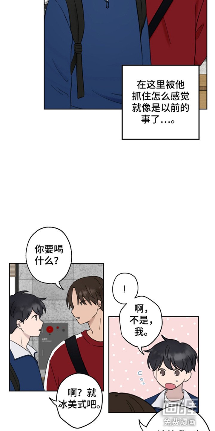 第11章：好好谈谈