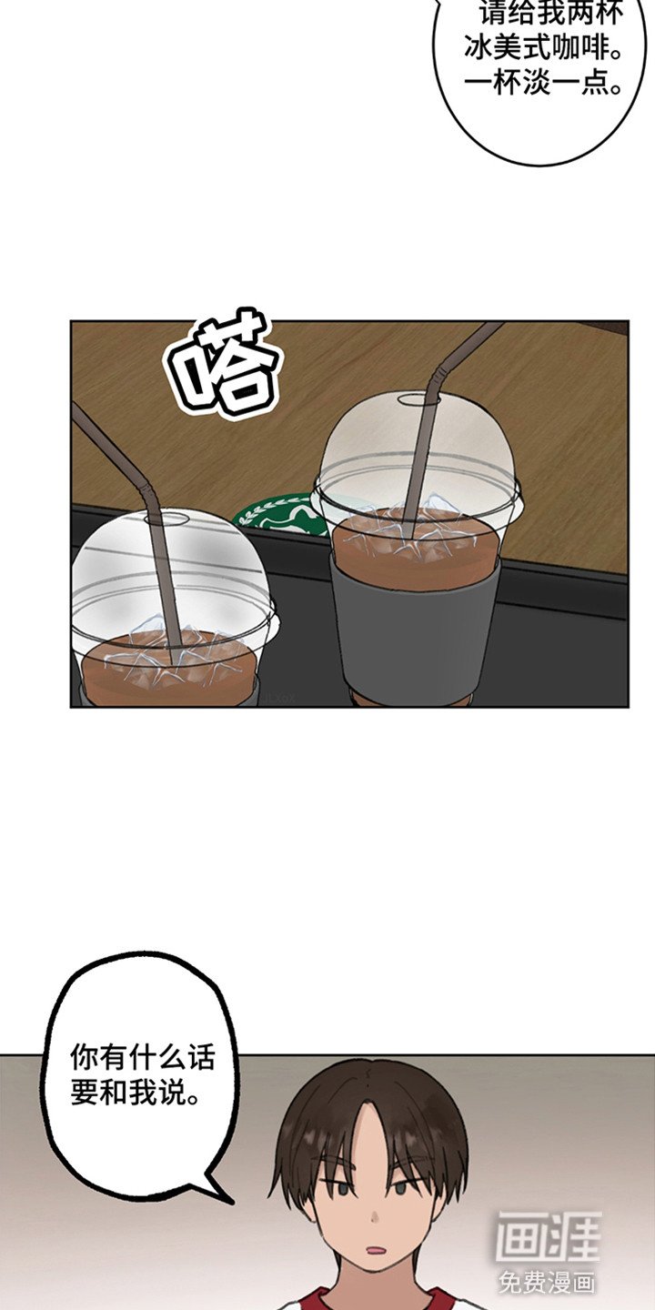 第11章：好好谈谈
