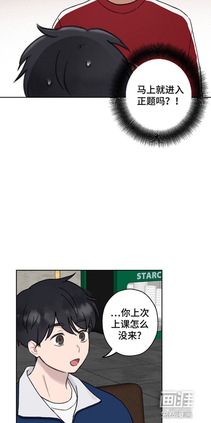 第11章：好好谈谈