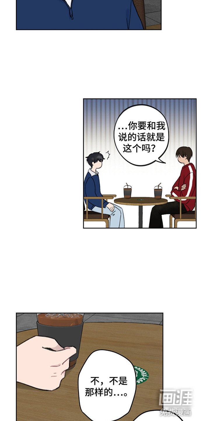 第11章：好好谈谈