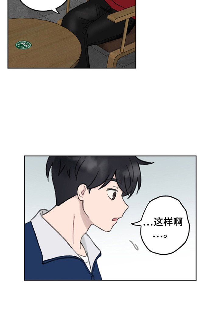 第11章：好好谈谈