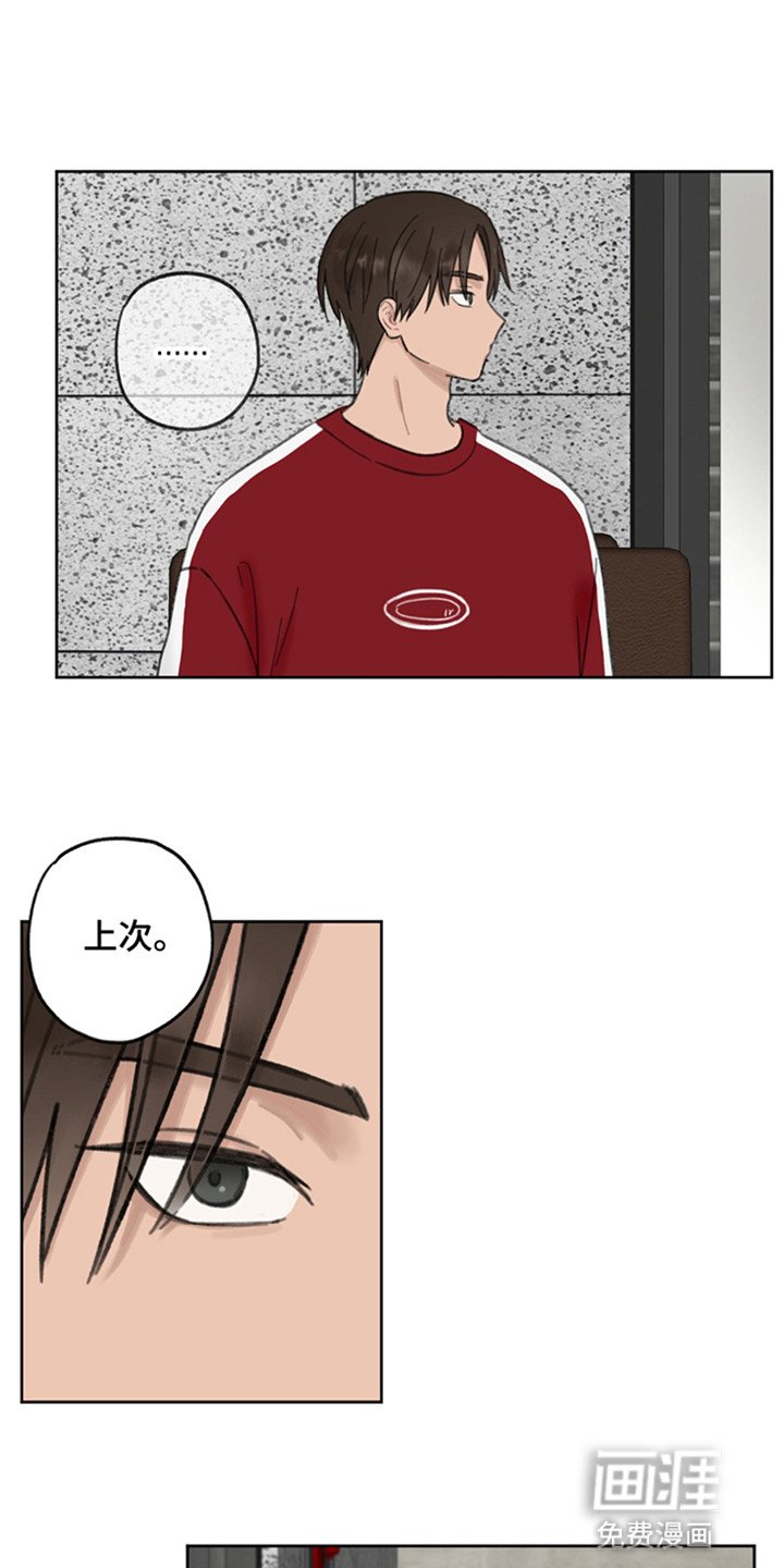 第11章：好好谈谈