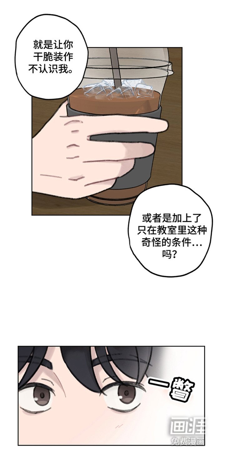第11章：好好谈谈