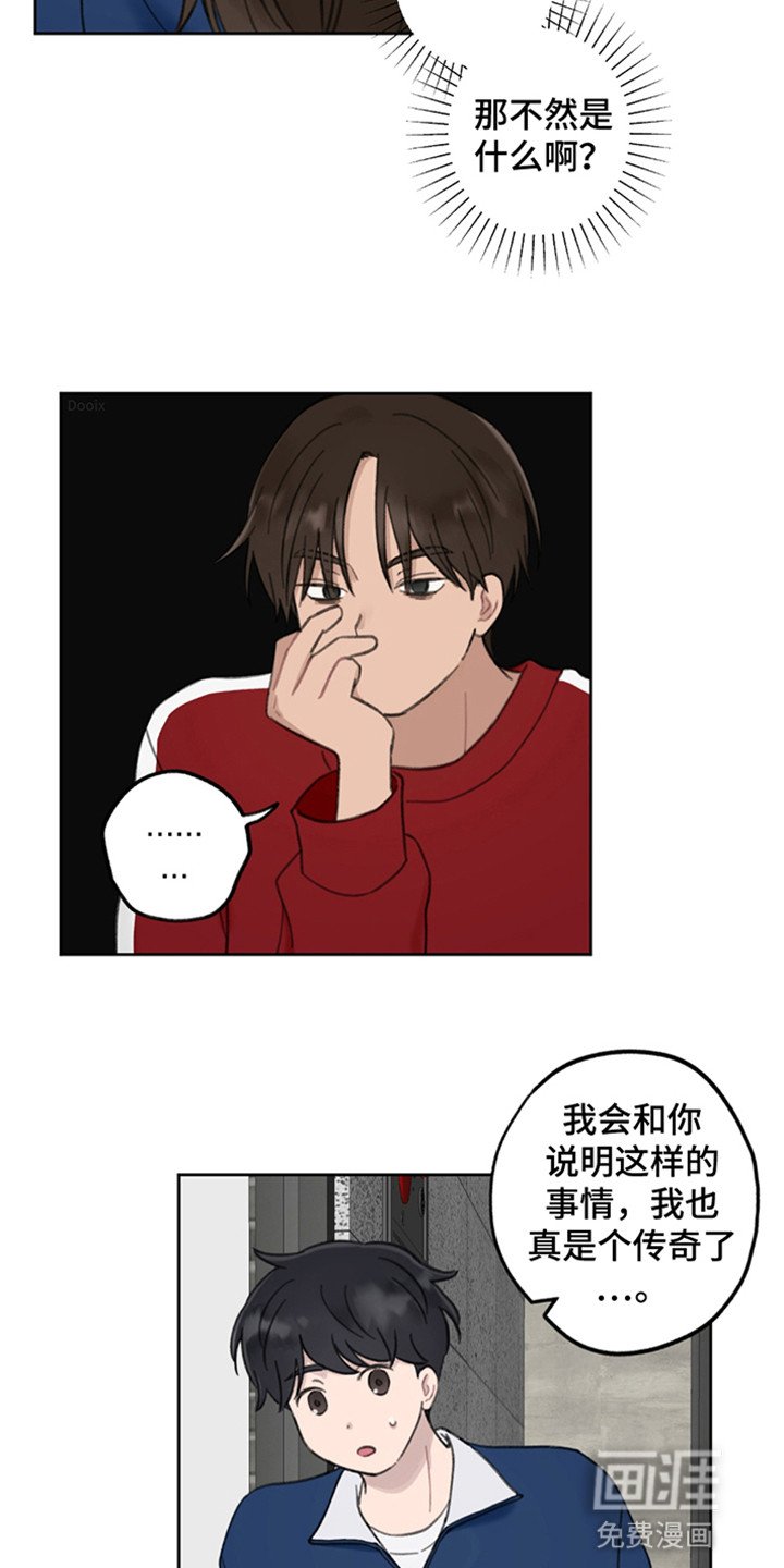 第11章：好好谈谈