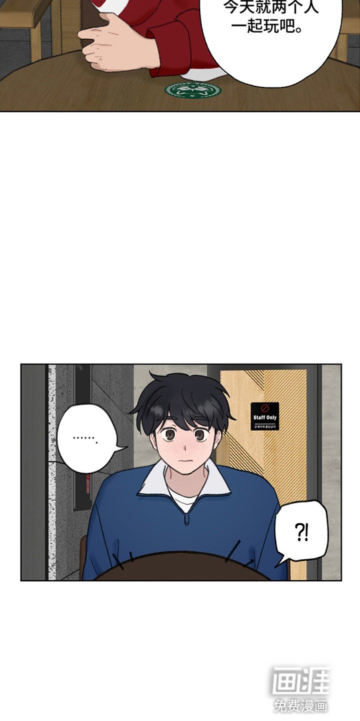 第12章：他们的关系