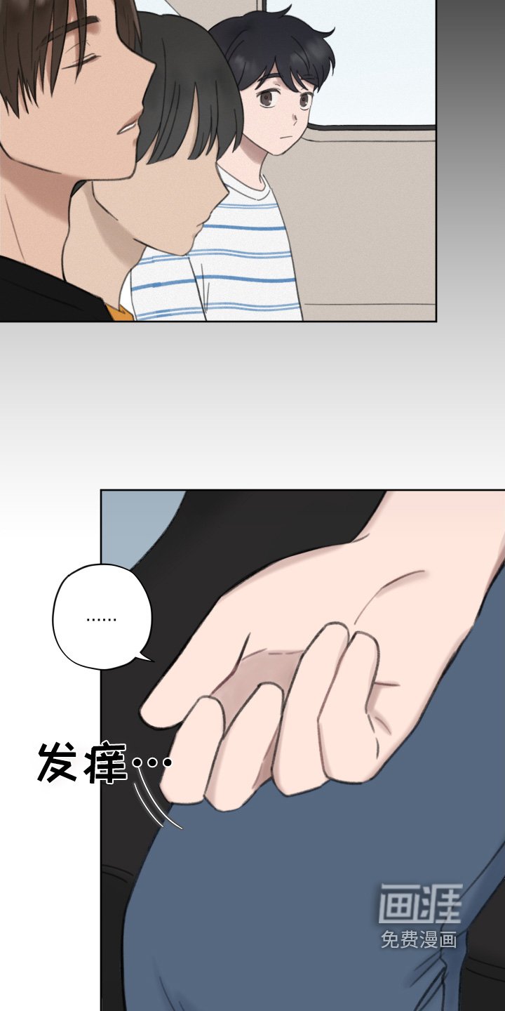 第13章：为什么找我