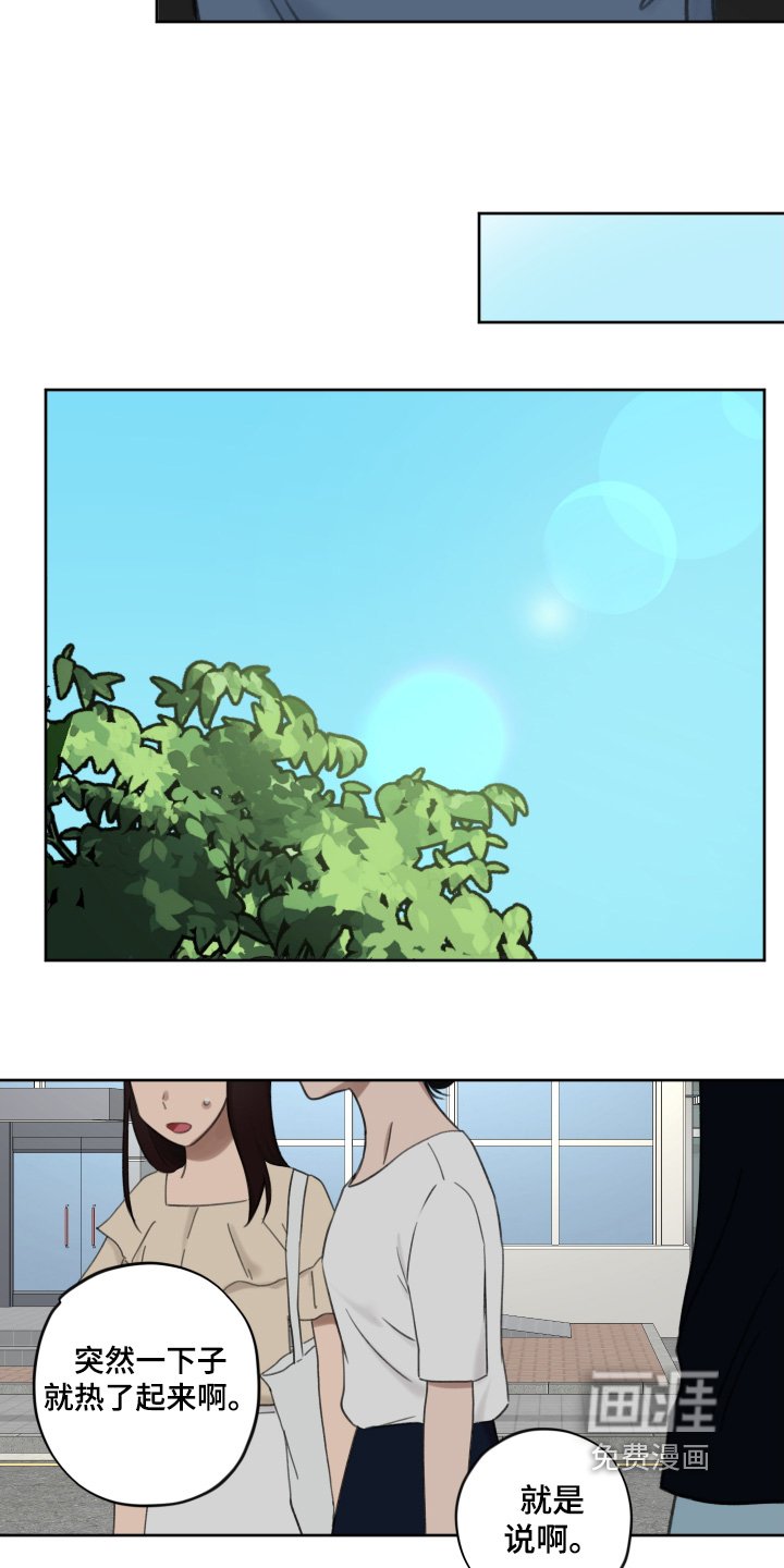第13章：为什么找我