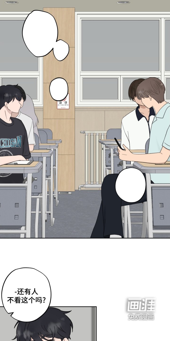 第13章：为什么找我