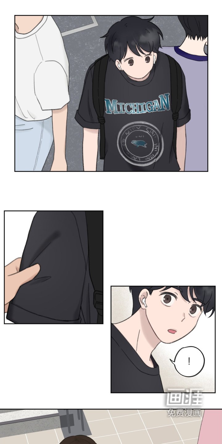 第13章：为什么找我