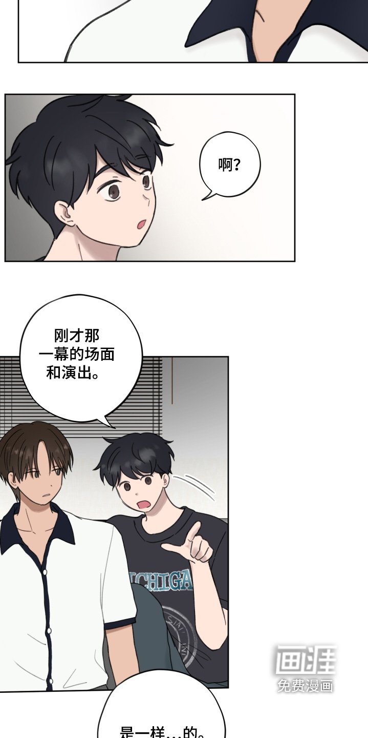 第14章：要不要一起吃饭