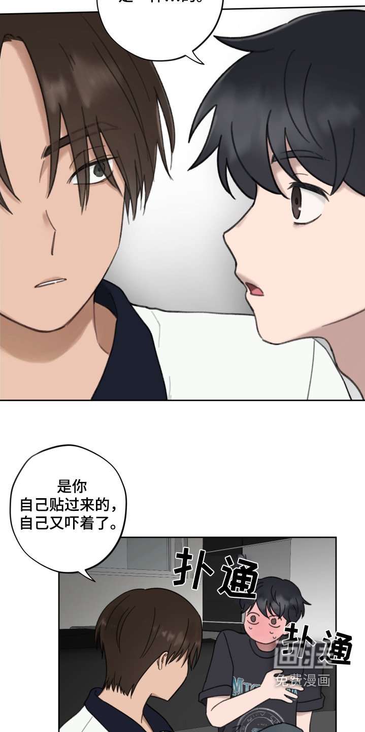 第14章：要不要一起吃饭