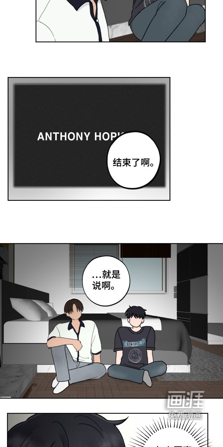 第14章：要不要一起吃饭