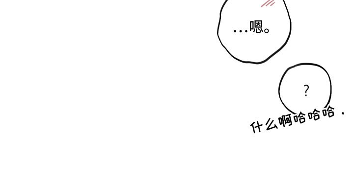 第14章：要不要一起吃饭