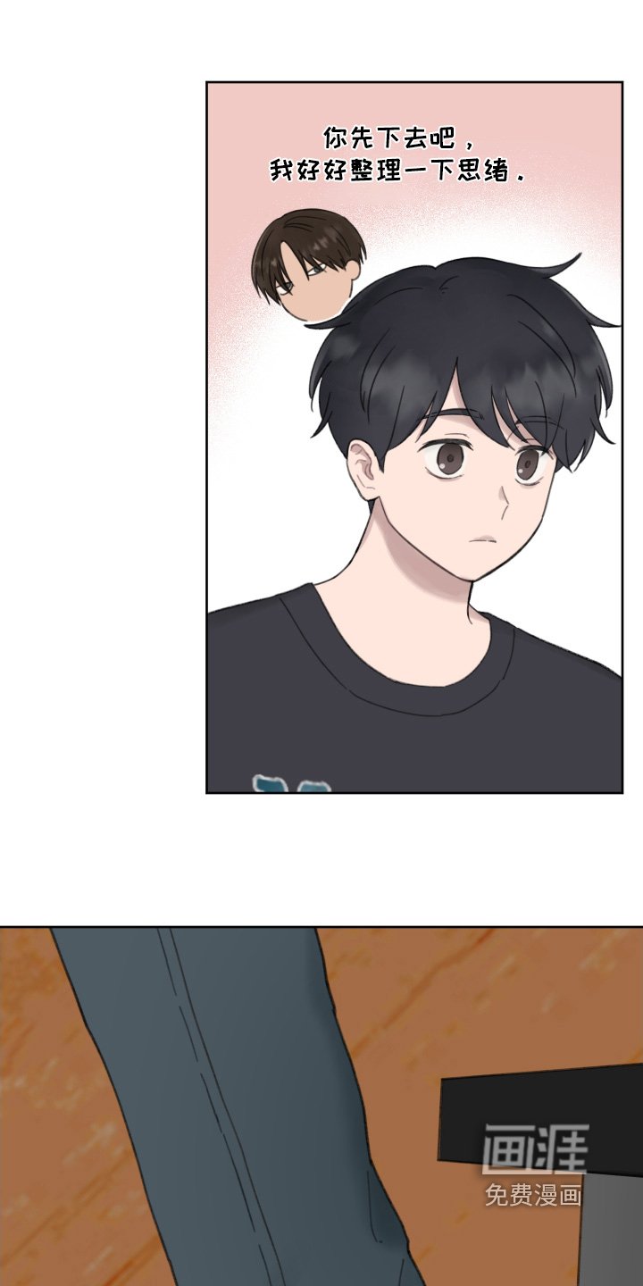 第15章：想去看看
