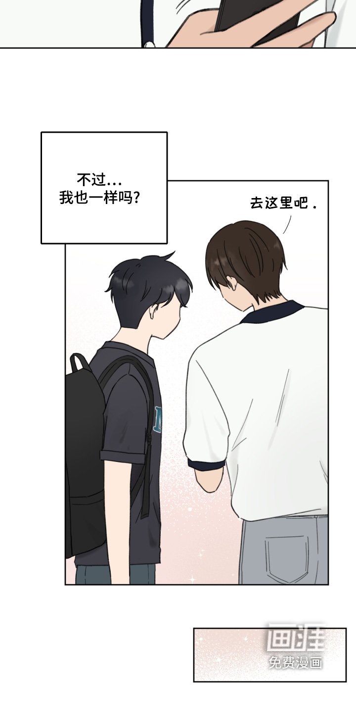 第15章：想去看看