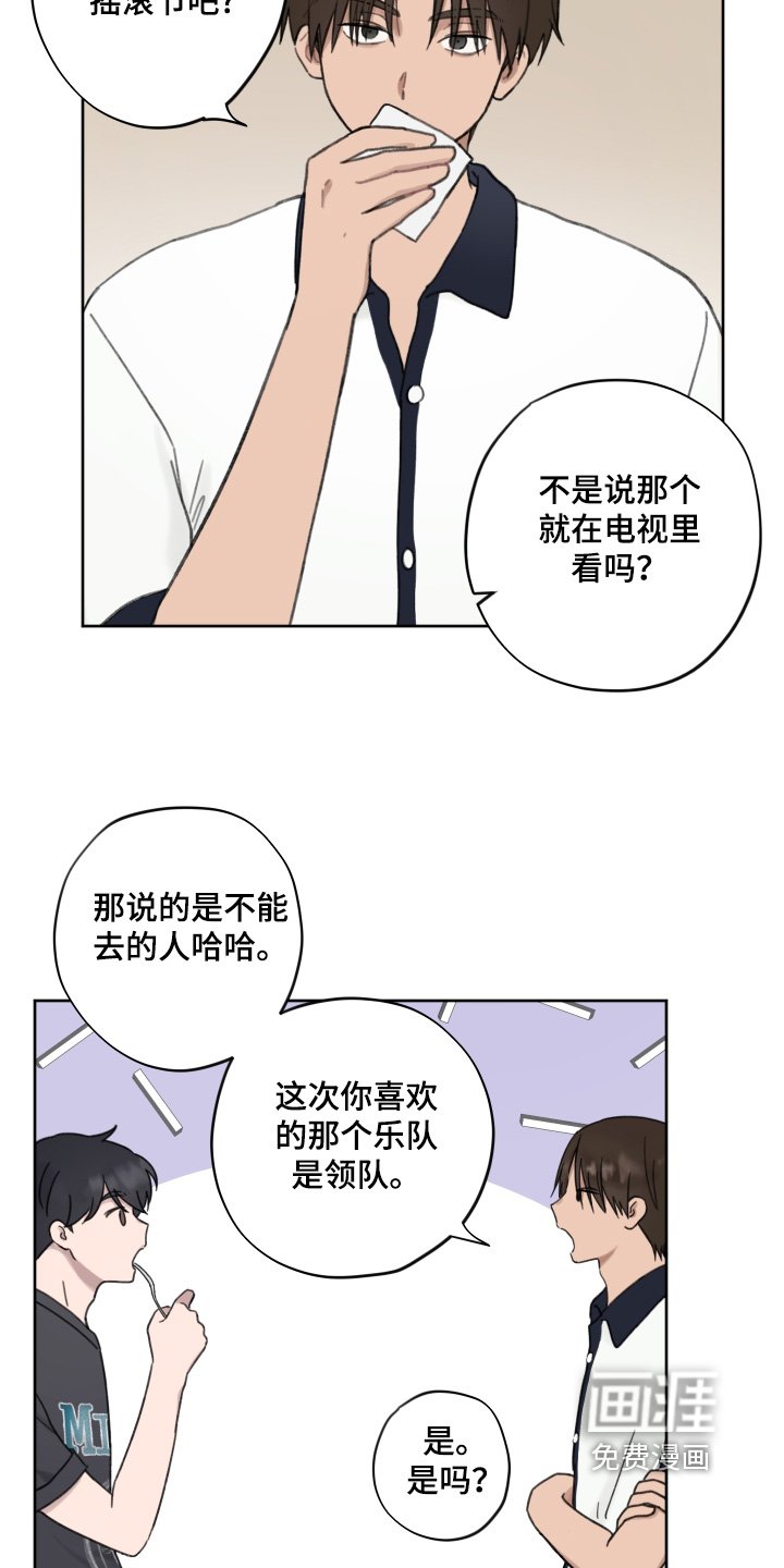 第15章：想去看看