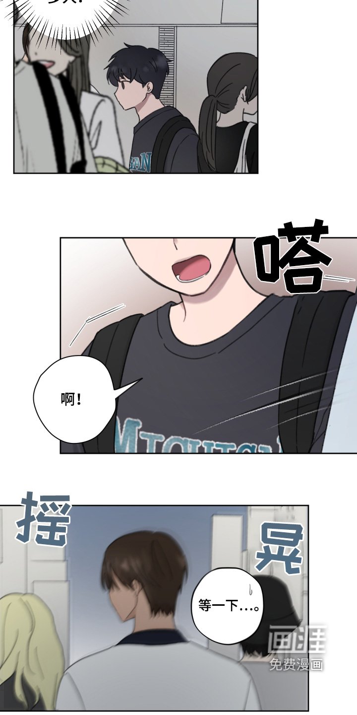 第15章：想去看看