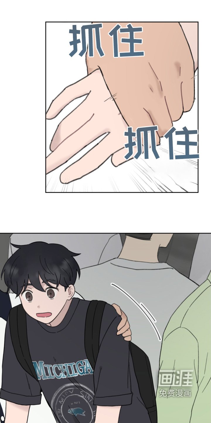 第15章：想去看看
