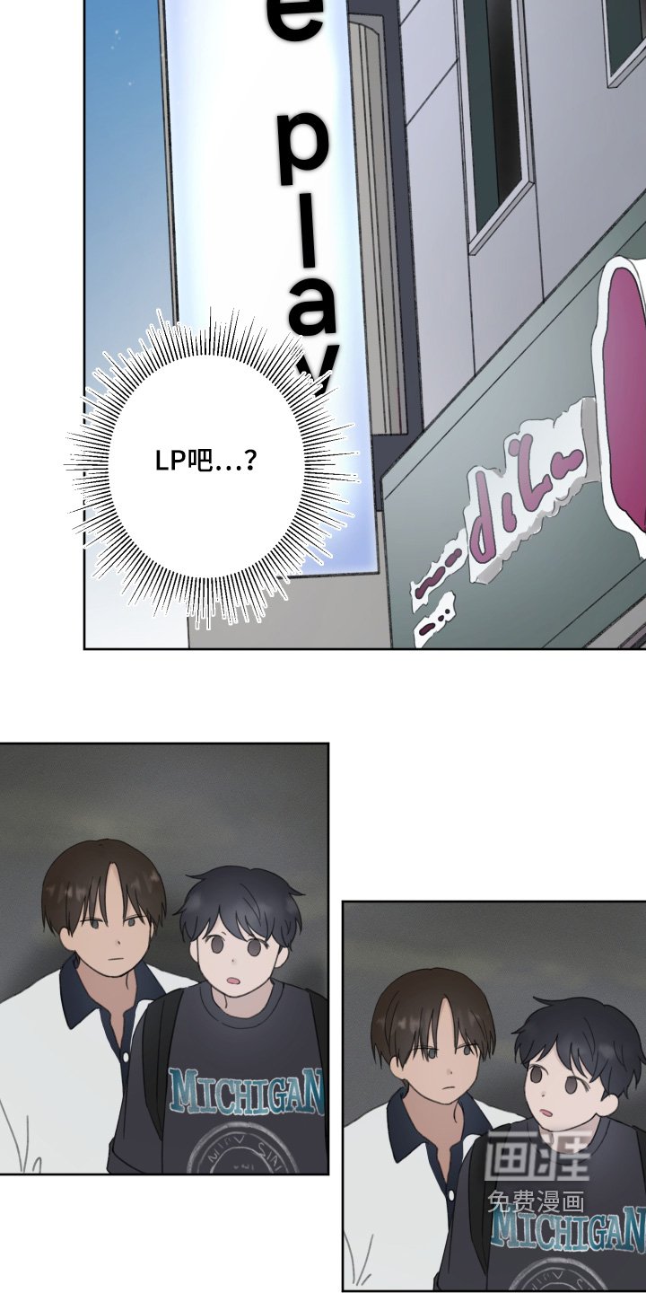 第15章：想去看看