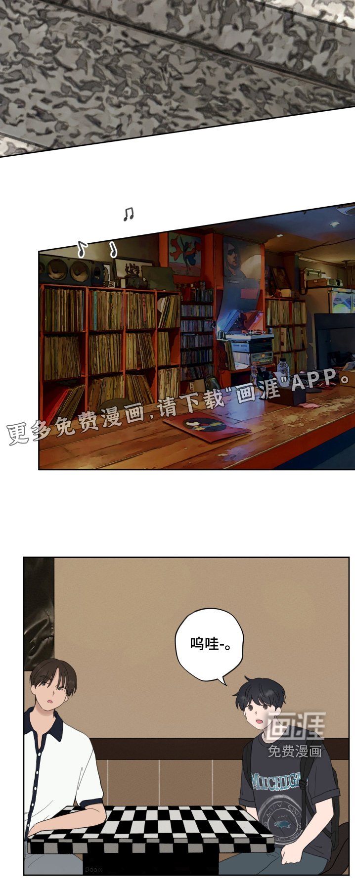第15章：想去看看