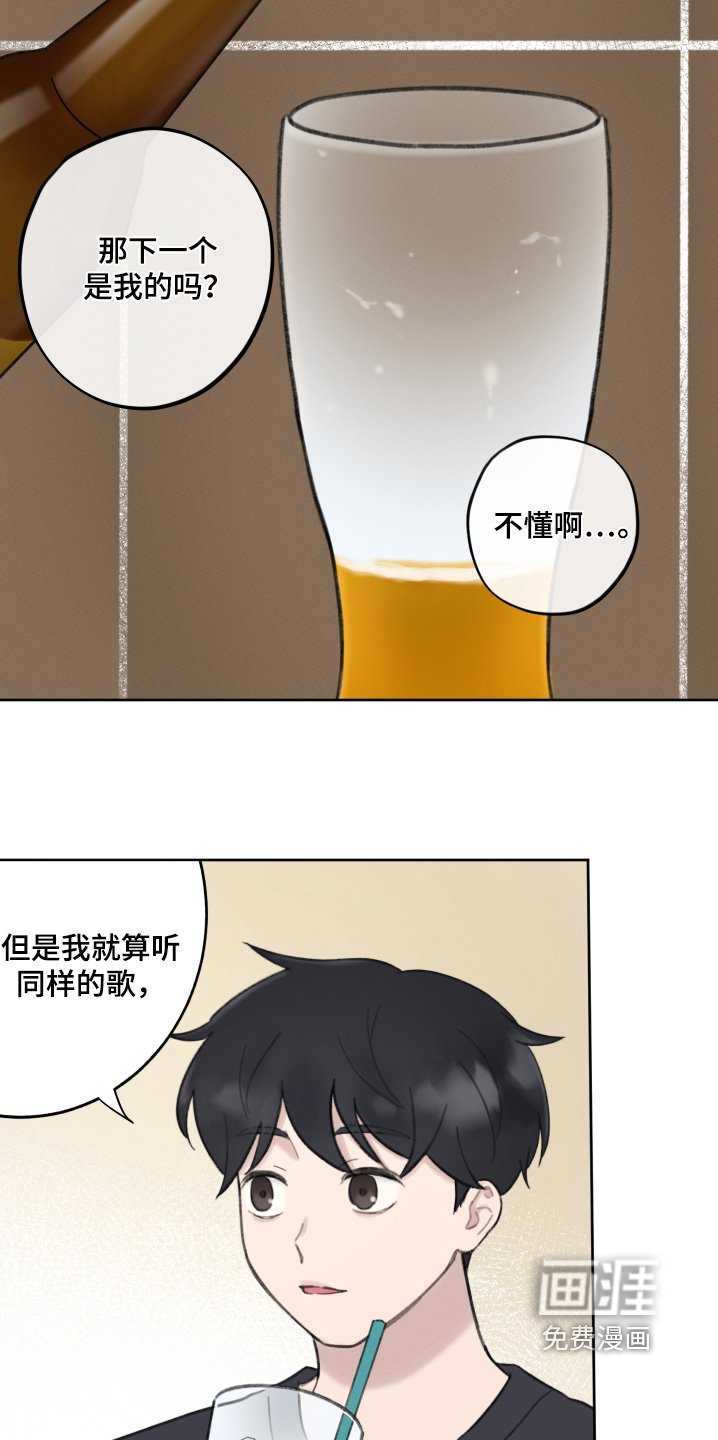 第16章：换了头像