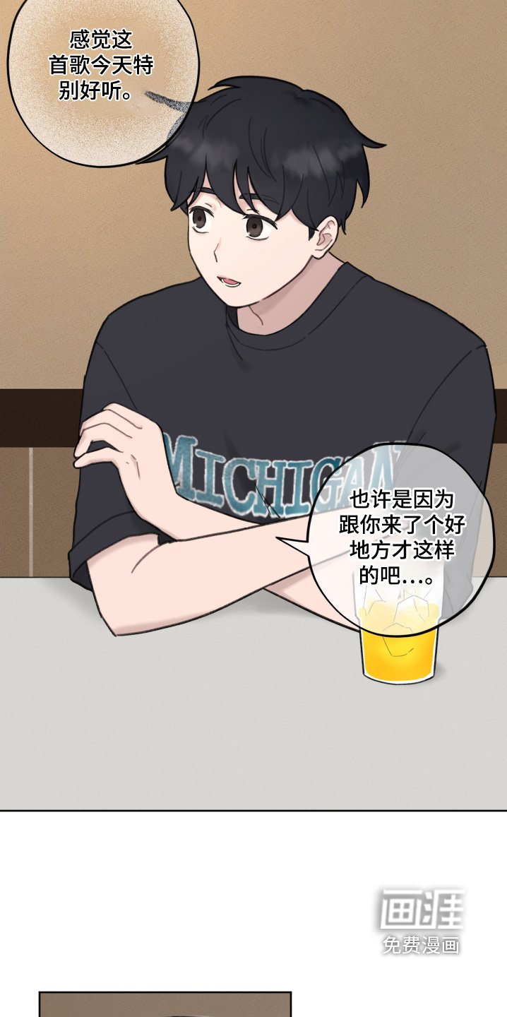 第16章：换了头像