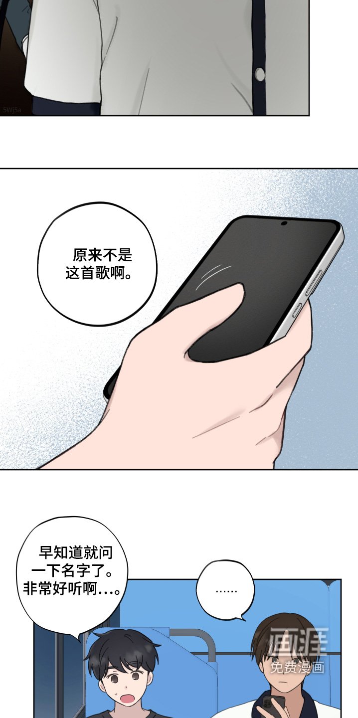 第16章：换了头像
