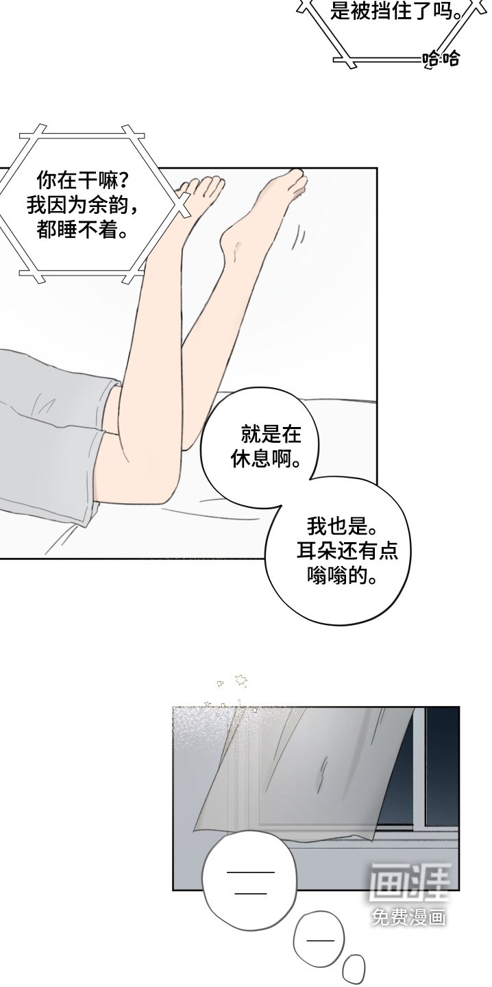 第16章：换了头像