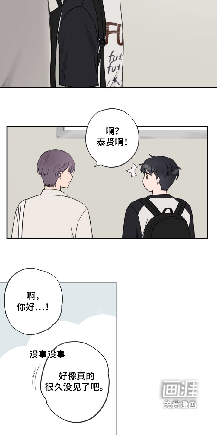 第17章：我的生日