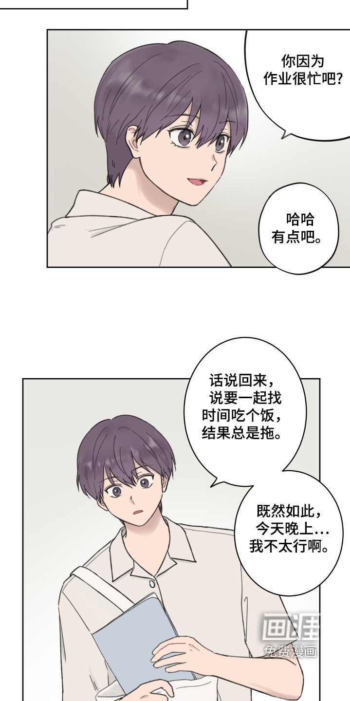 第17章：我的生日