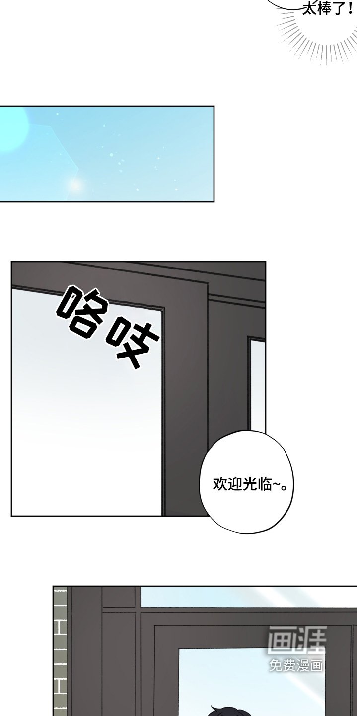第17章：我的生日