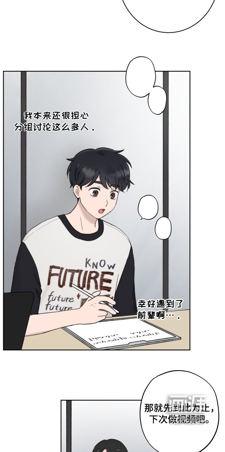 第17章：我的生日