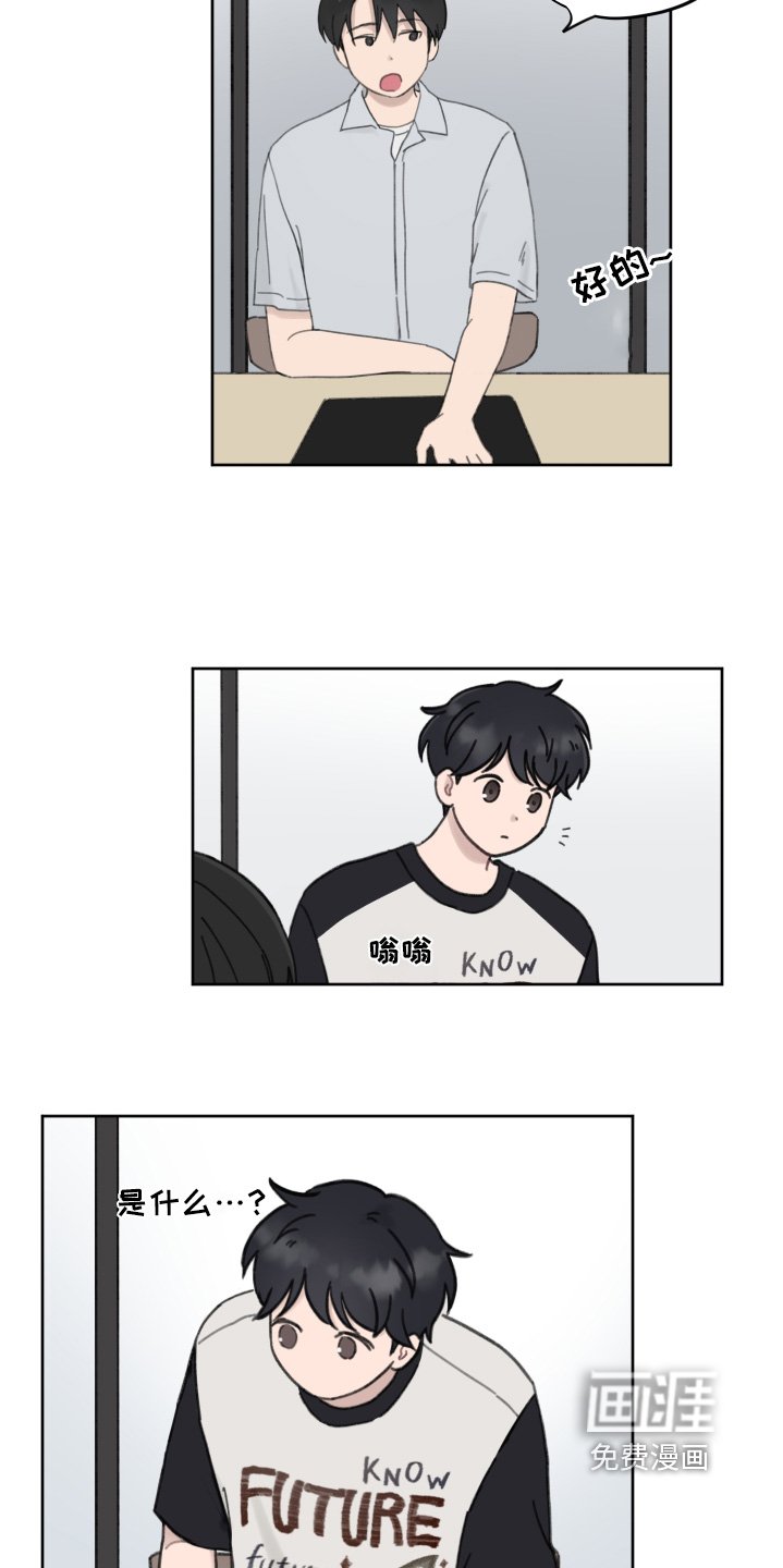第17章：我的生日