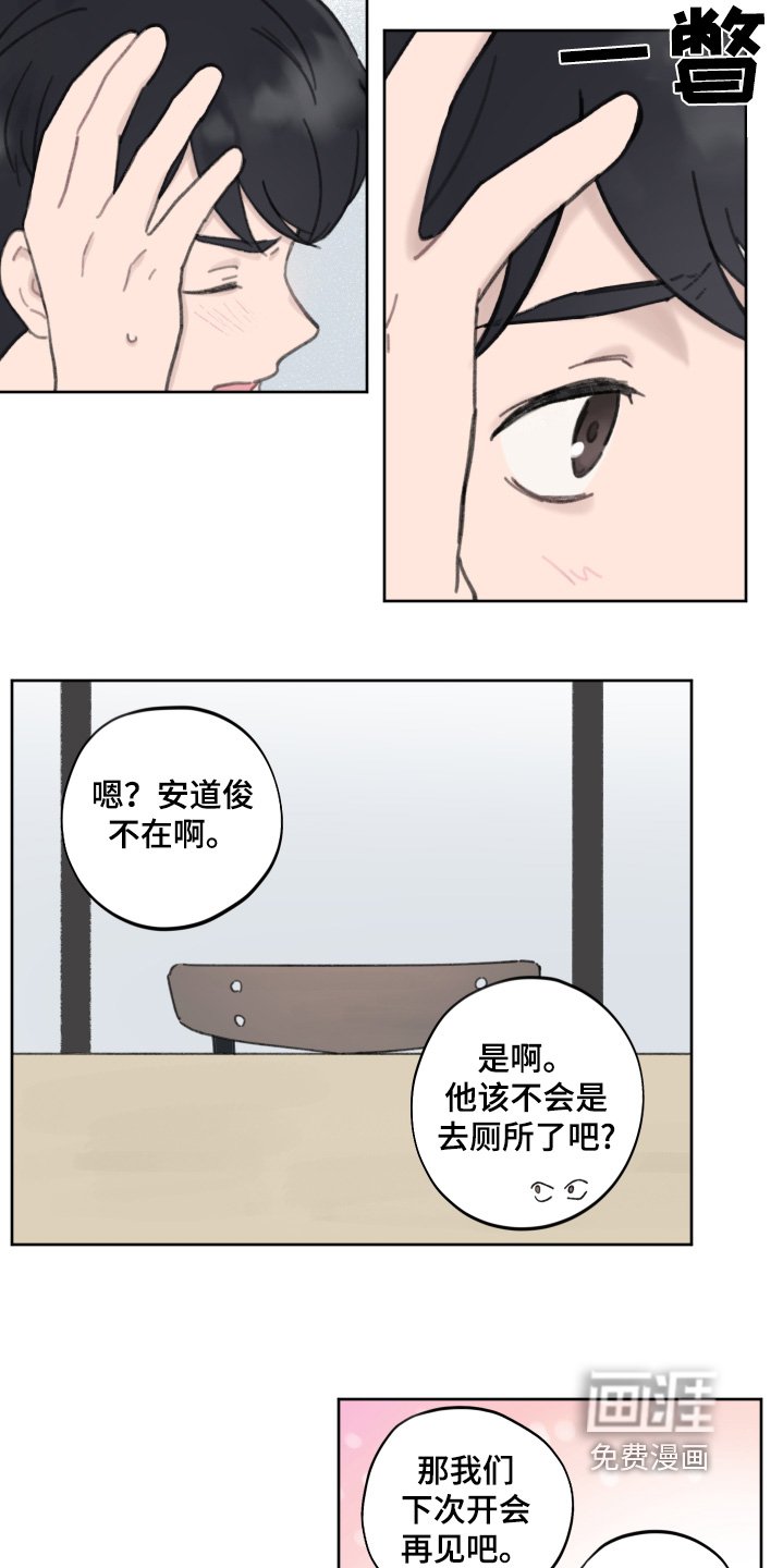 第17章：我的生日