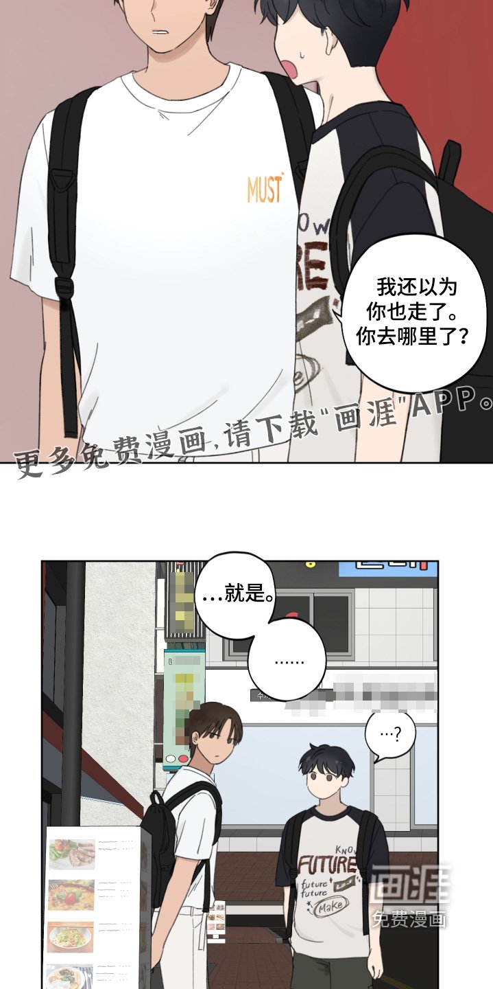 第17章：我的生日