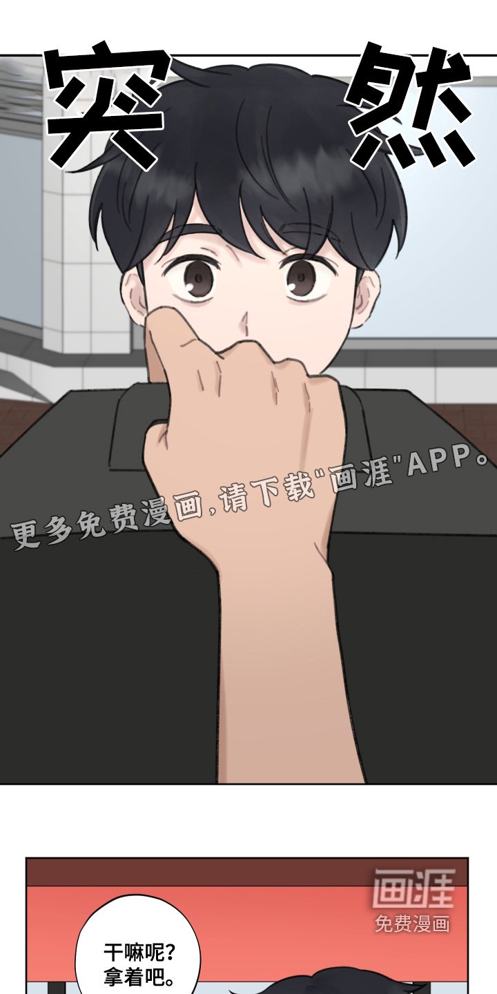 第18章：你喜欢就行