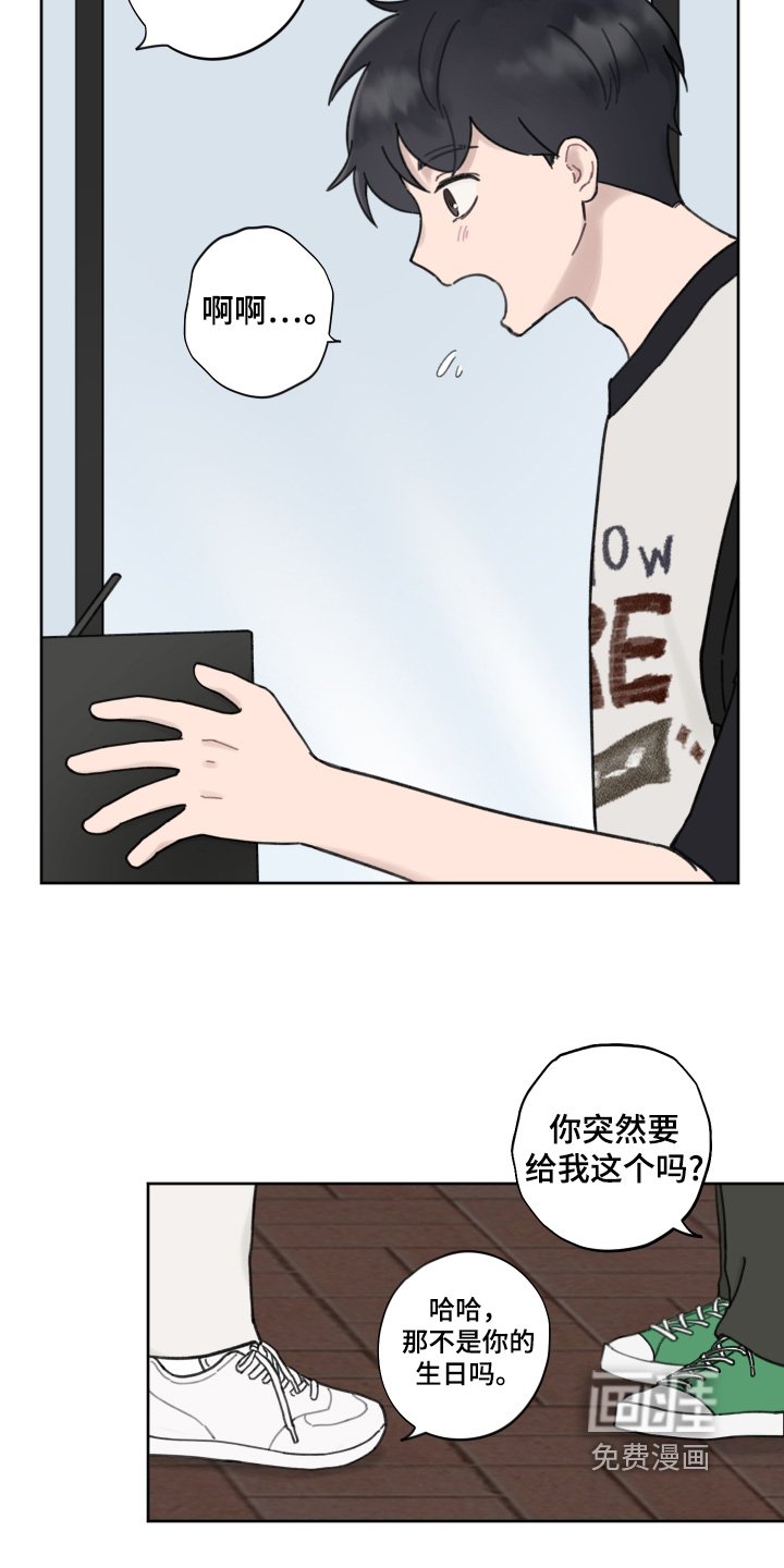 第18章：你喜欢就行