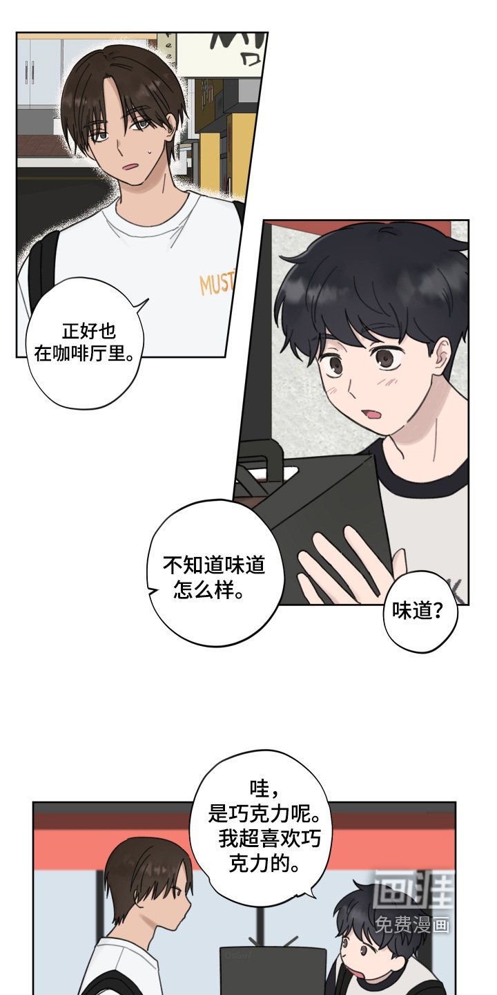 第18章：你喜欢就行
