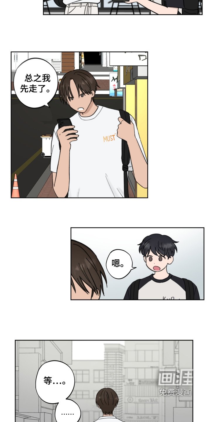 第18章：你喜欢就行