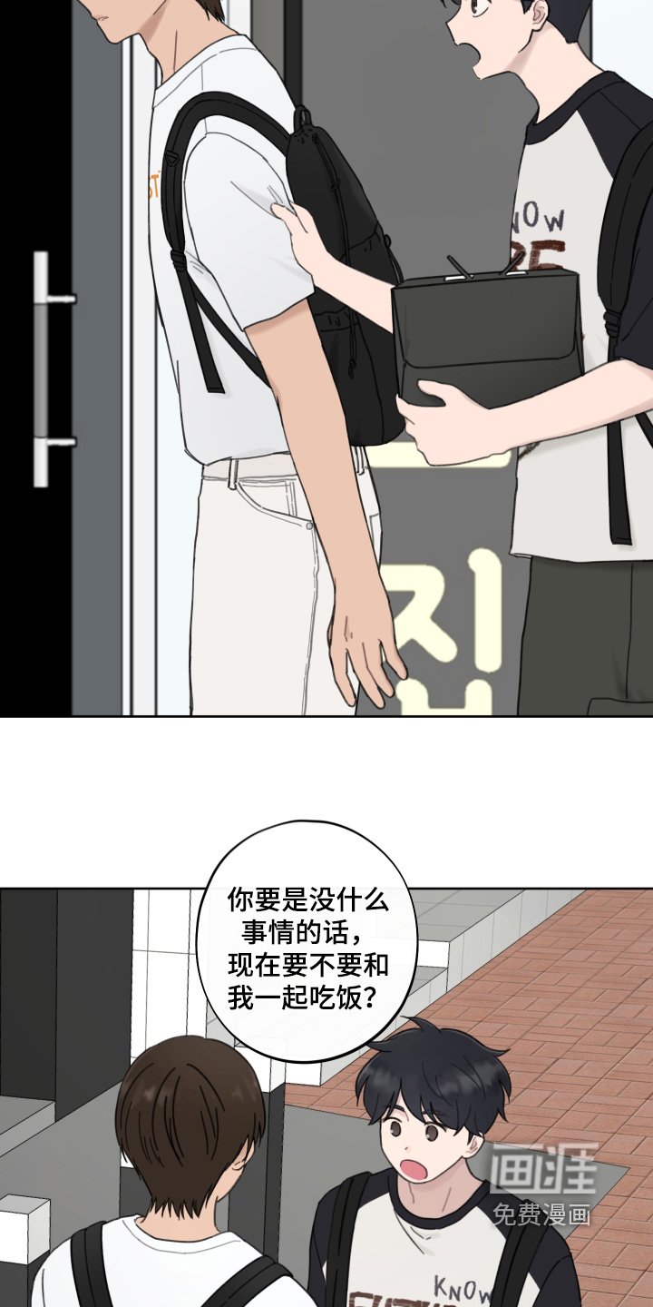 第18章：你喜欢就行