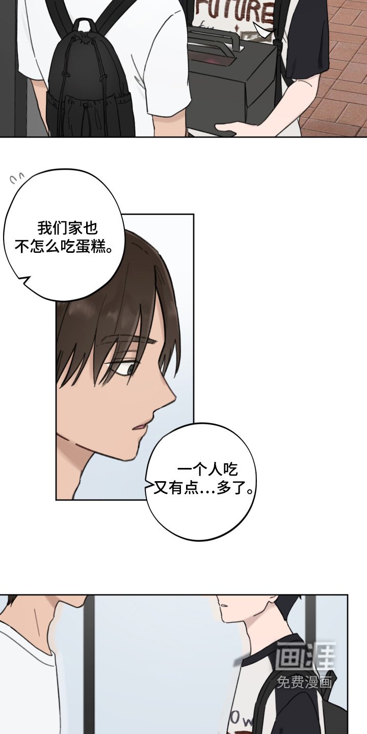 第18章：你喜欢就行