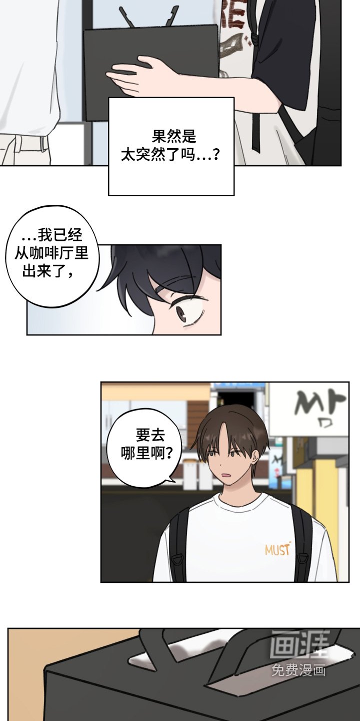 第18章：你喜欢就行