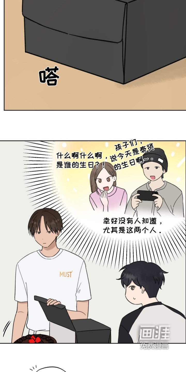 第18章：你喜欢就行