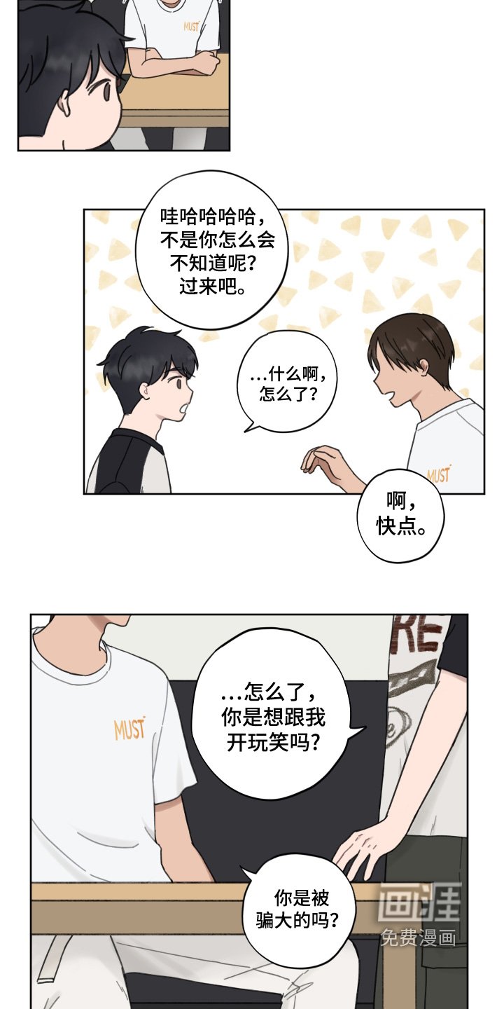 第18章：你喜欢就行
