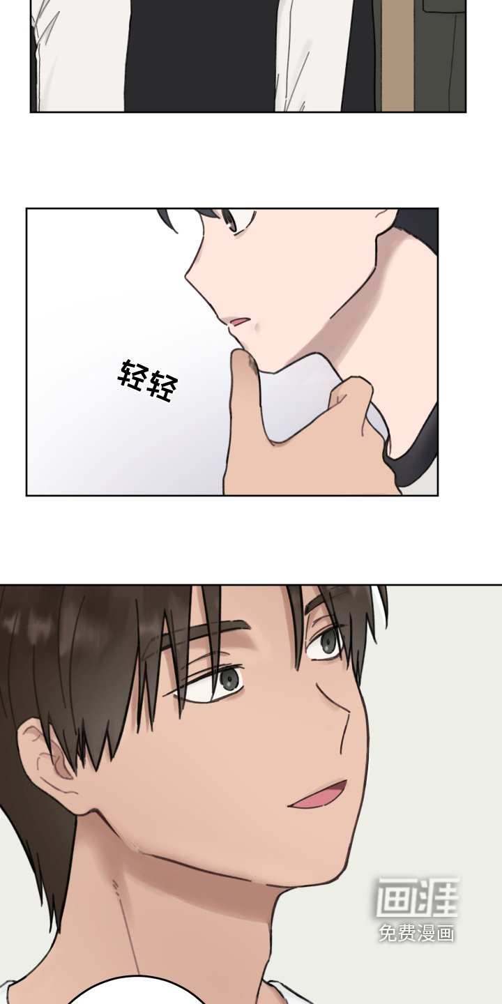 第18章：你喜欢就行
