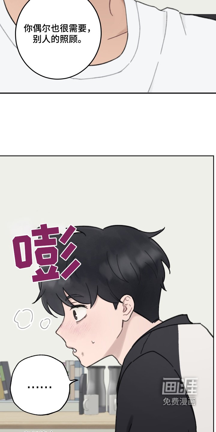 第18章：你喜欢就行
