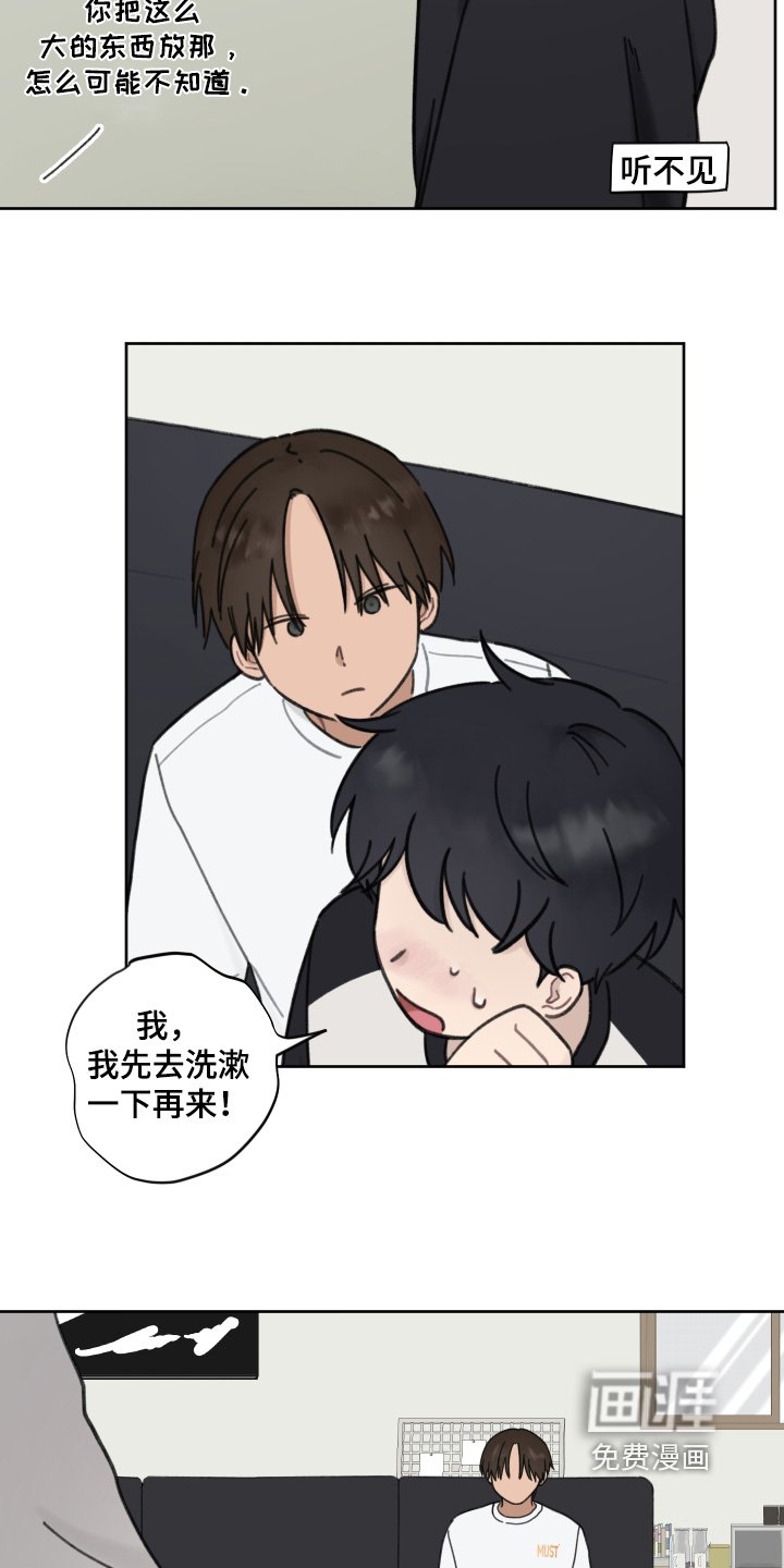 第18章：你喜欢就行