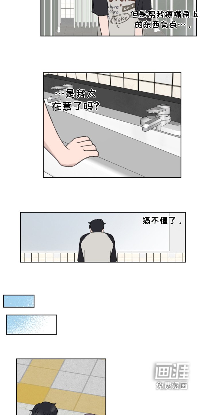 第19章：还不确定
