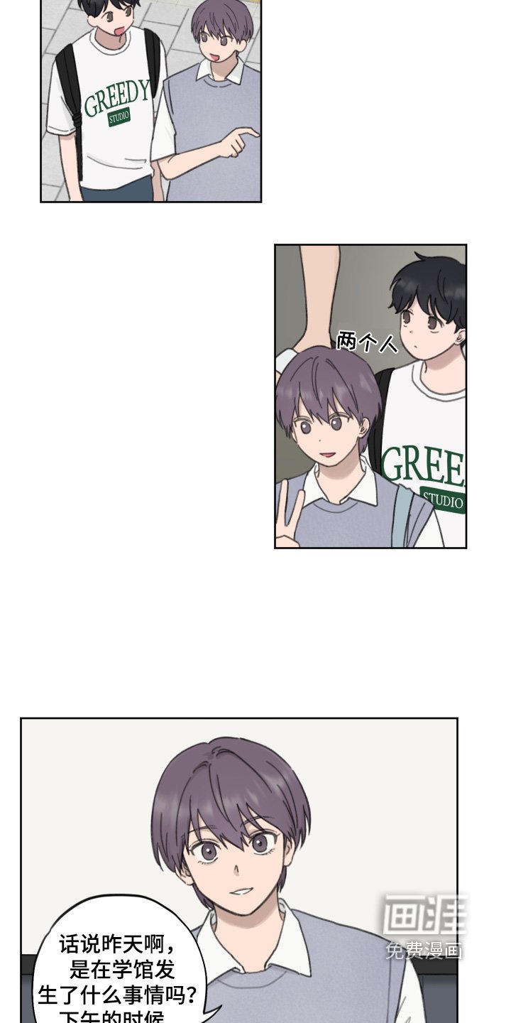 第19章：还不确定
